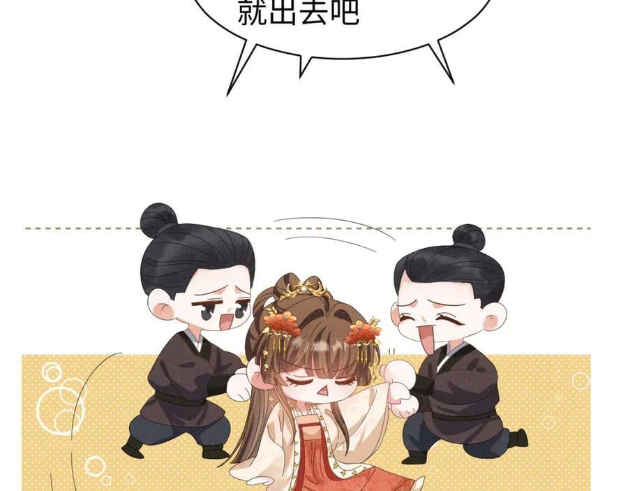 第41话 剧情全靠我在撑！25