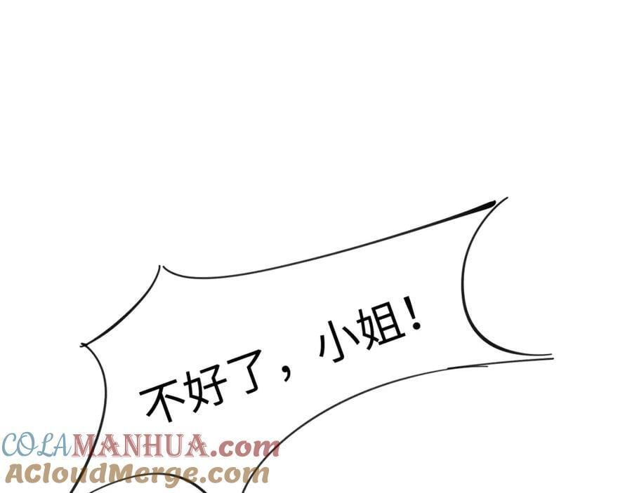 第46话 你不仁我不义！60