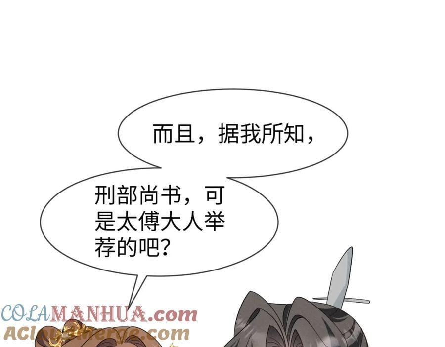 第53话 放开她！12