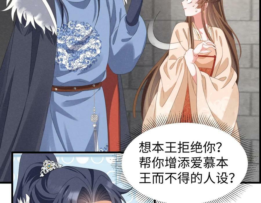 第42话 靠北！到底怎么回事！8