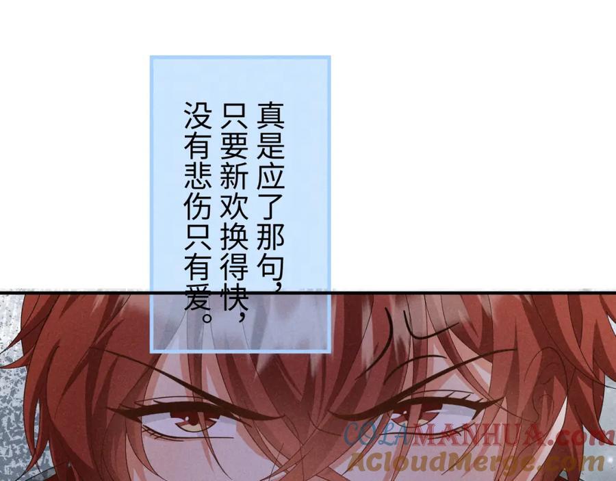 第49话 我还会回来的！32