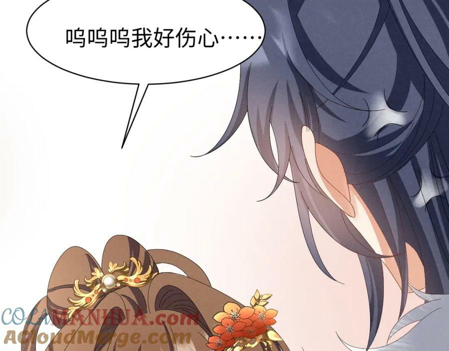 第42话 靠北！到底怎么回事！48