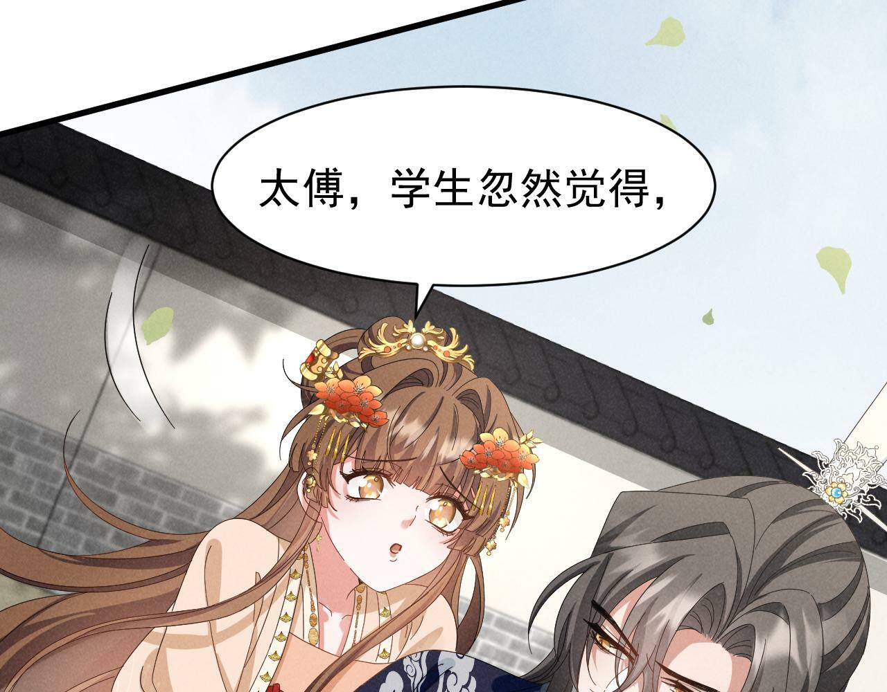 第26话 他有毒吧......24