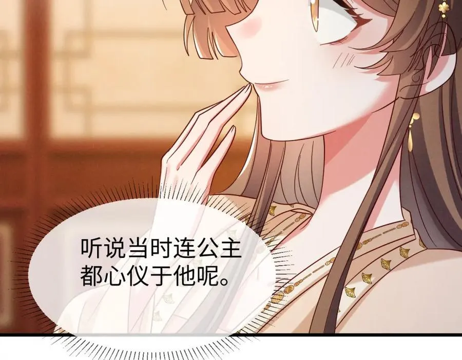 第69话 爹，说的都对！65