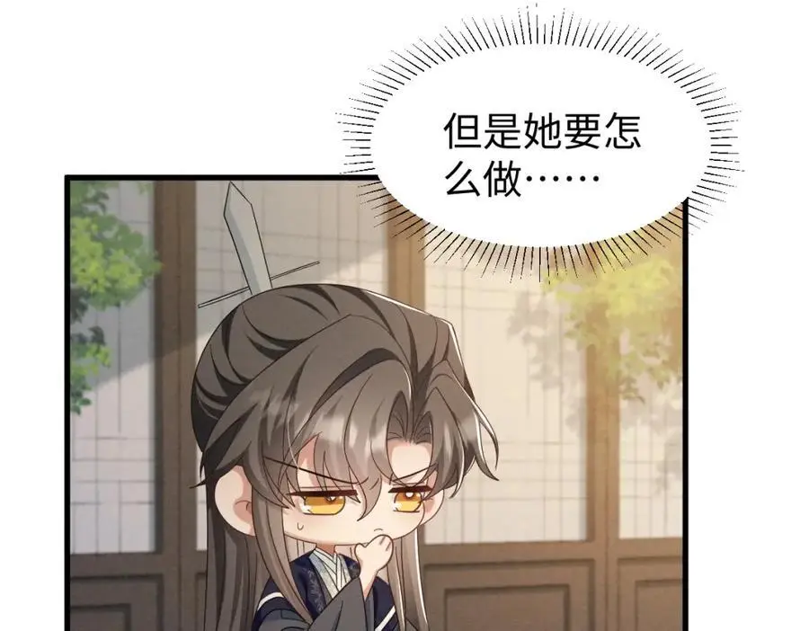 第67话 这垃圾台词我要吐了58