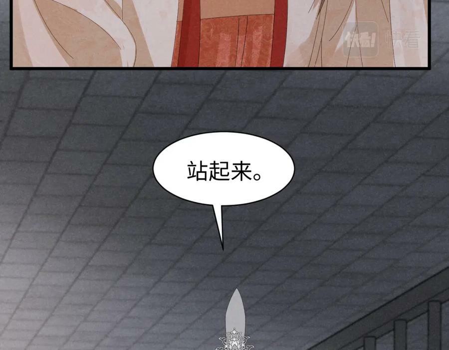 第41话 剧情全靠我在撑！29
