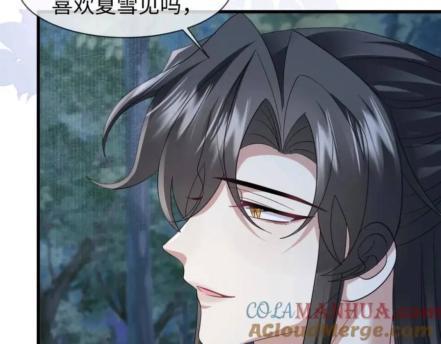 第61话 三个男人一台戏52
