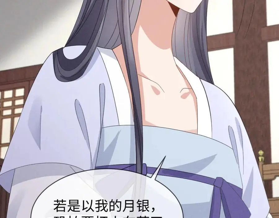 第65话 剧情怎么又歪了！62