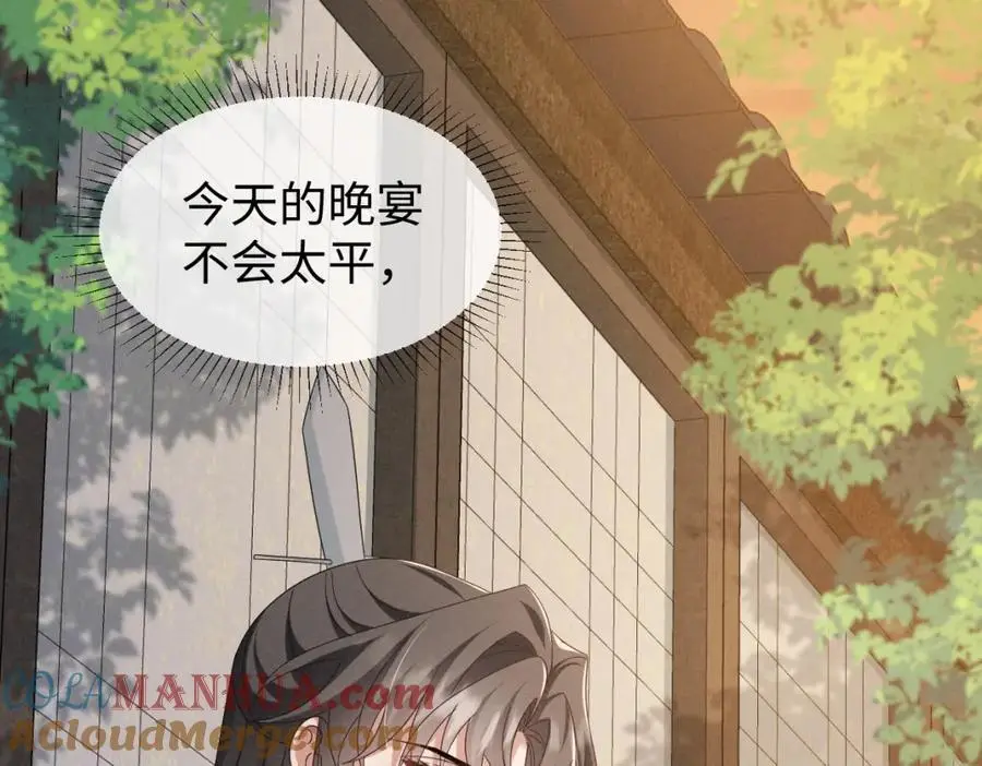 第67话 这垃圾台词我要吐了60