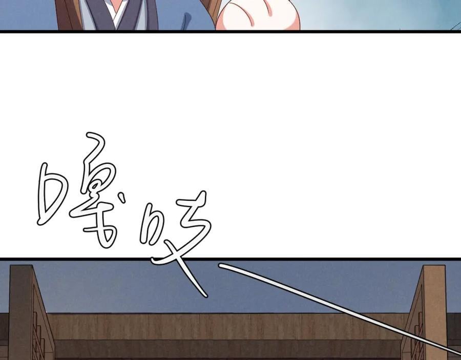第52话 快说！夏雪见怎么样了！35