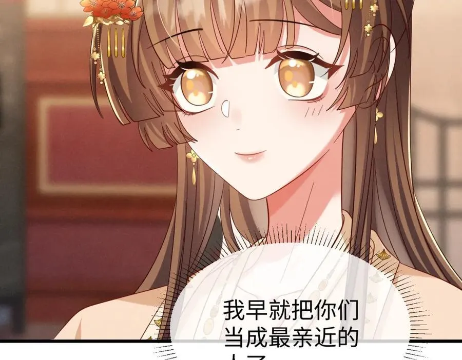 第69话 爹，说的都对！58