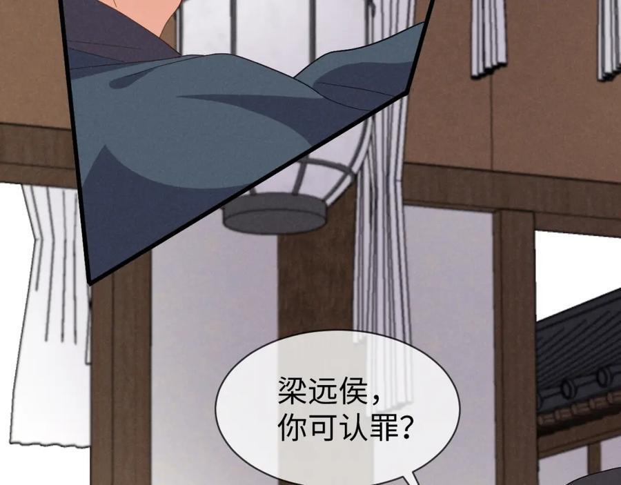 第51话 玩不起！你个小垃圾！53