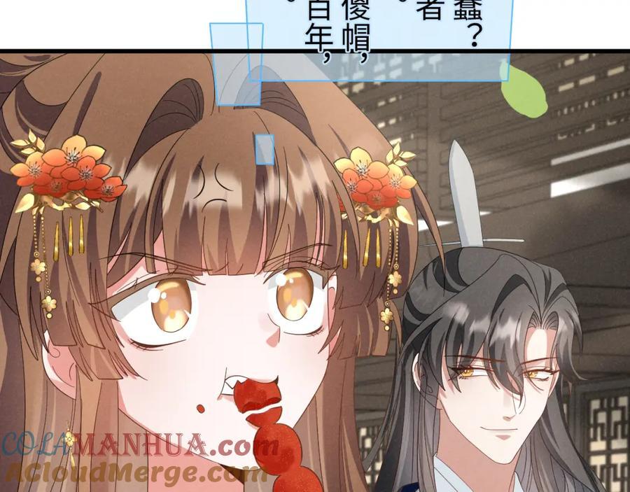 第45话 她急了她急了！33