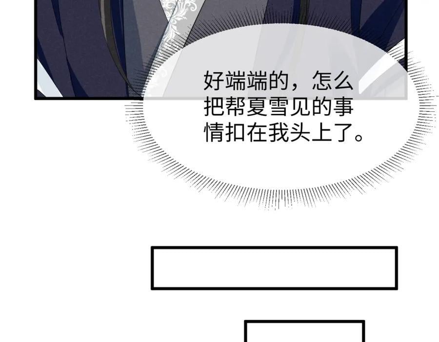第53话 放开她！46
