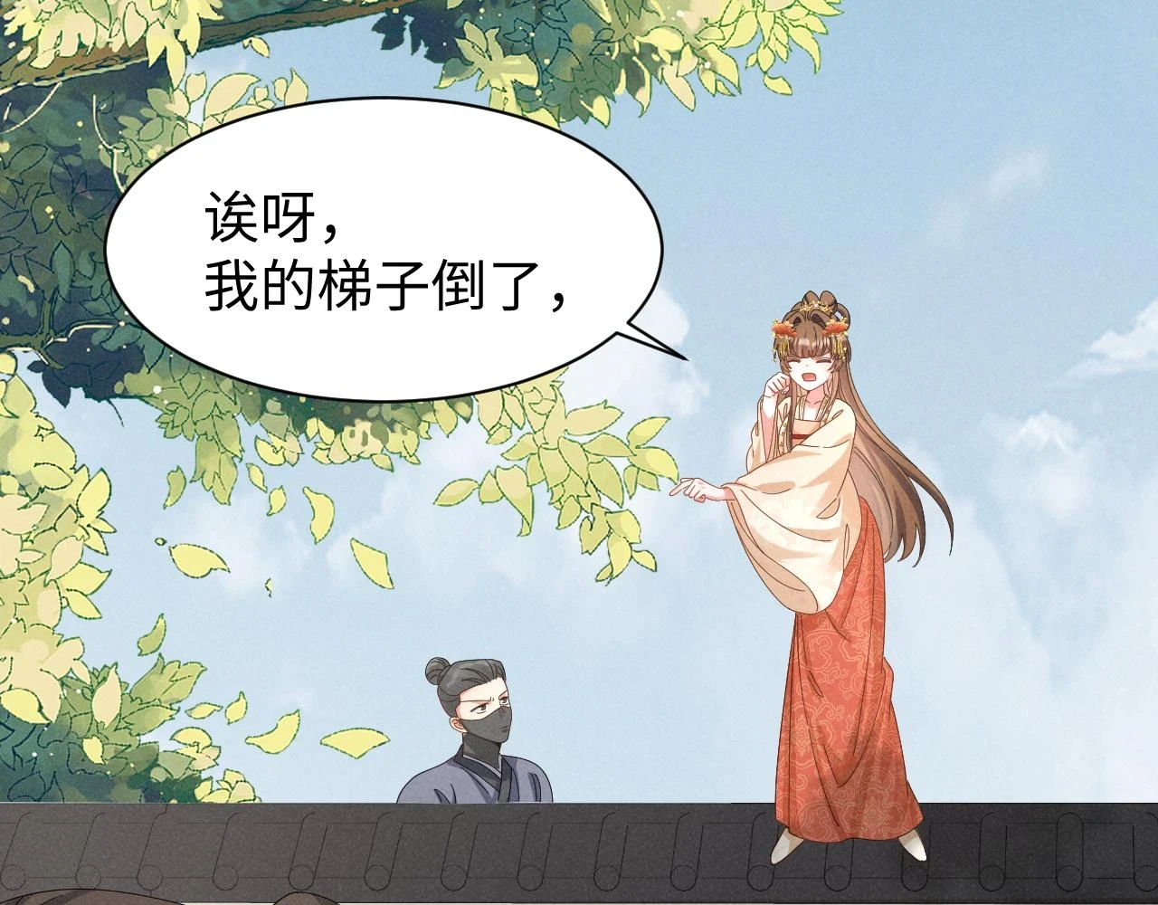 第24话 中原红红3
