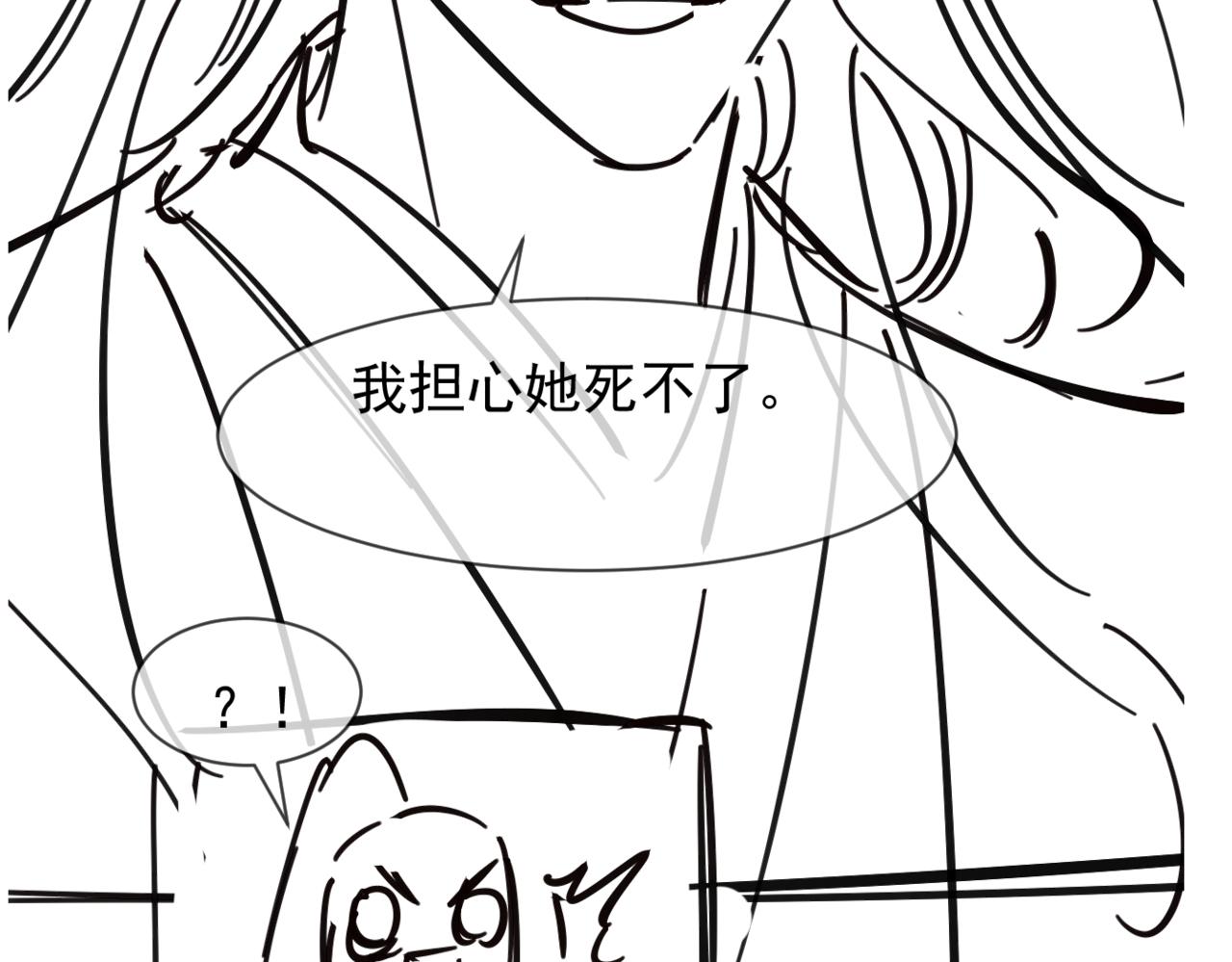 第11话 好戏就要开场咯！88