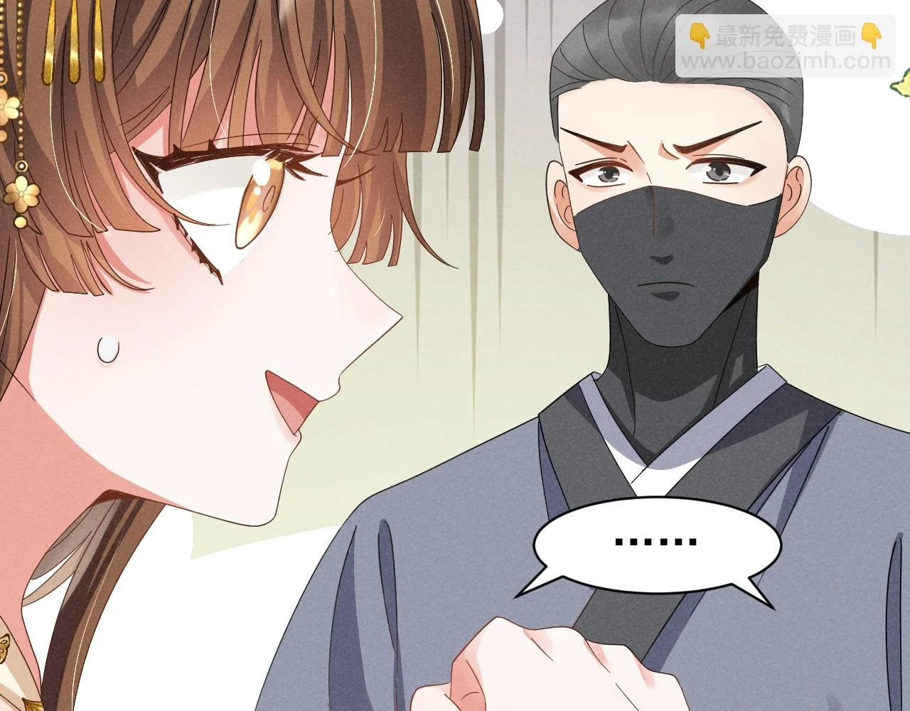 第23话 熟悉的一幕出现啦！59