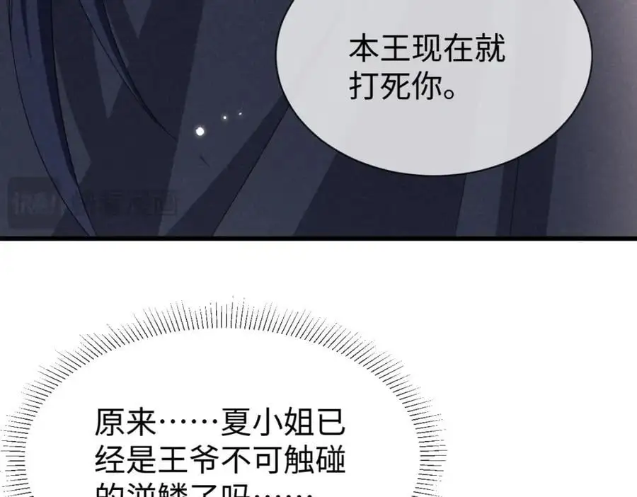 第63话 这话本真是可怕65