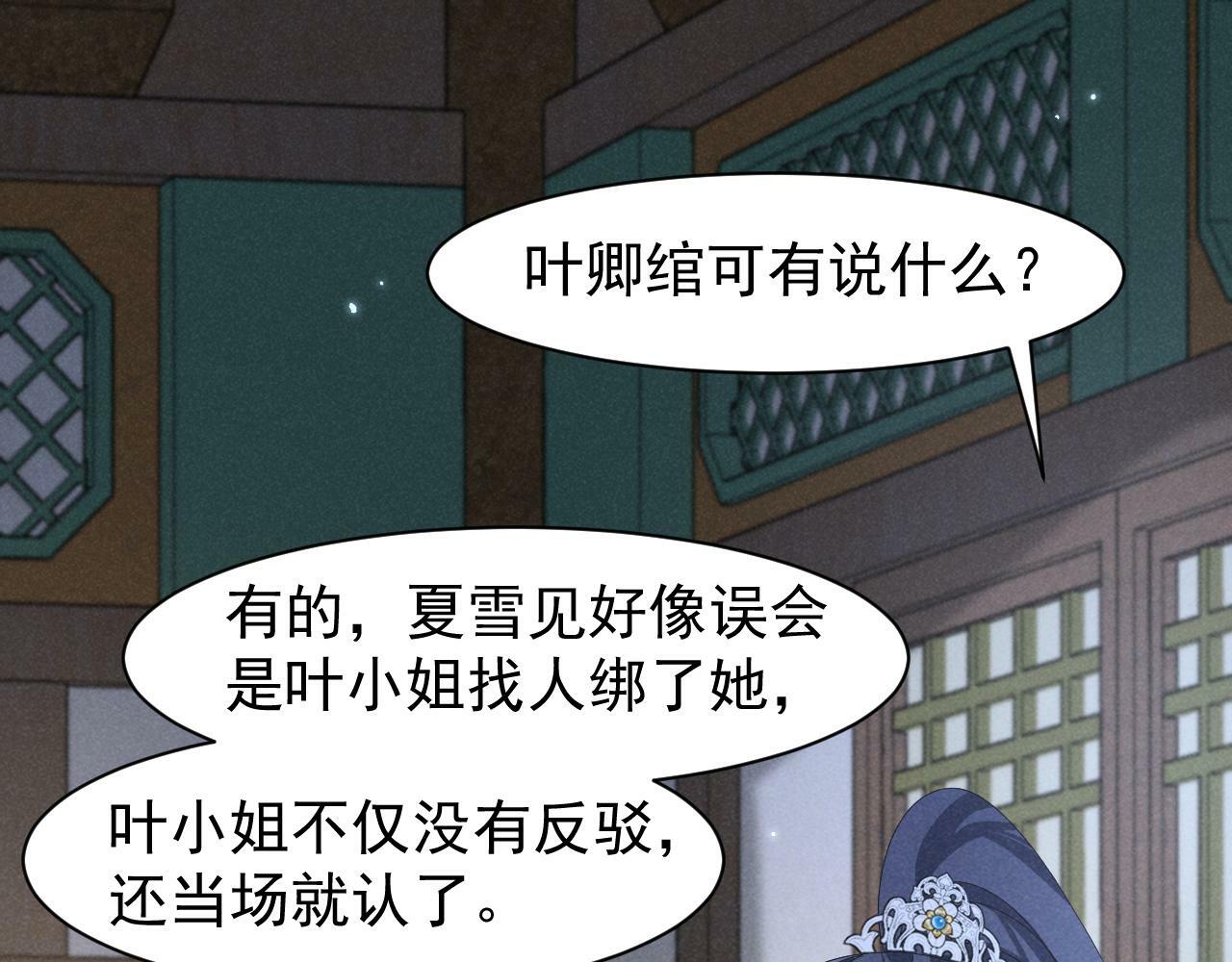 第32话 他有八块腹肌？54