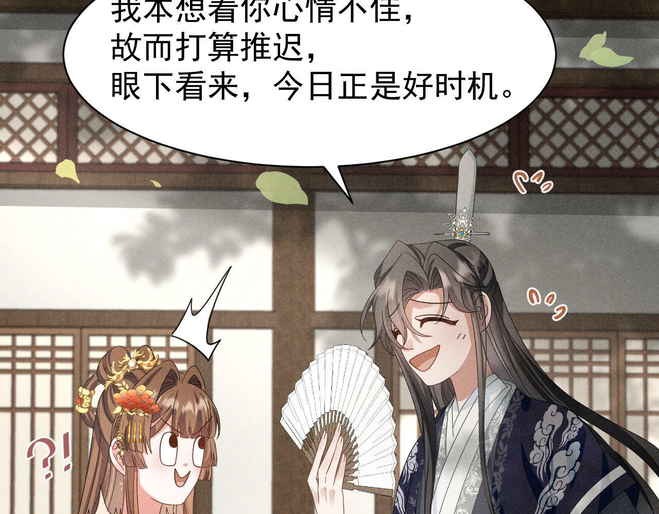 第26话 他有毒吧......22