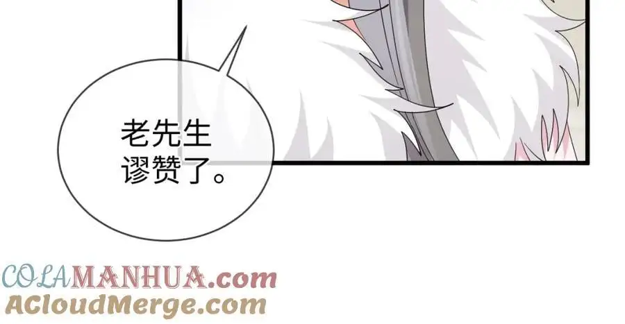 第66话 难道这就是女主光环？80
