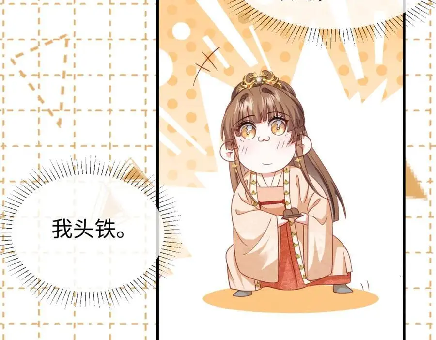 第56话 今天必须黑化！19