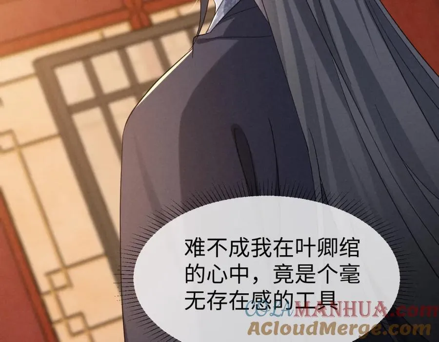 完结篇 开始你的表演！124