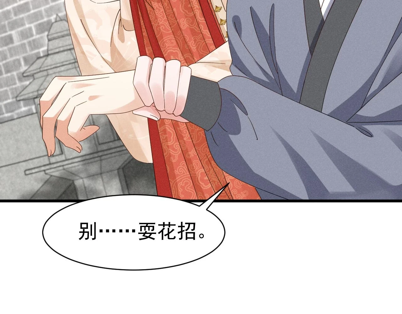 第23话 熟悉的一幕出现啦！27