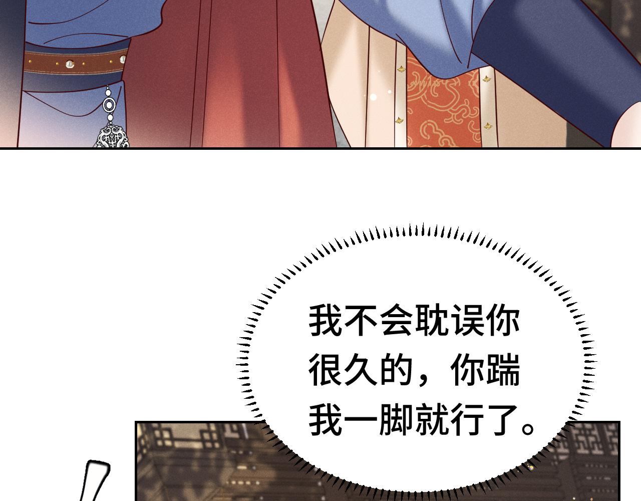 第2话 演戏，就要追求刺激，贯彻到底！88