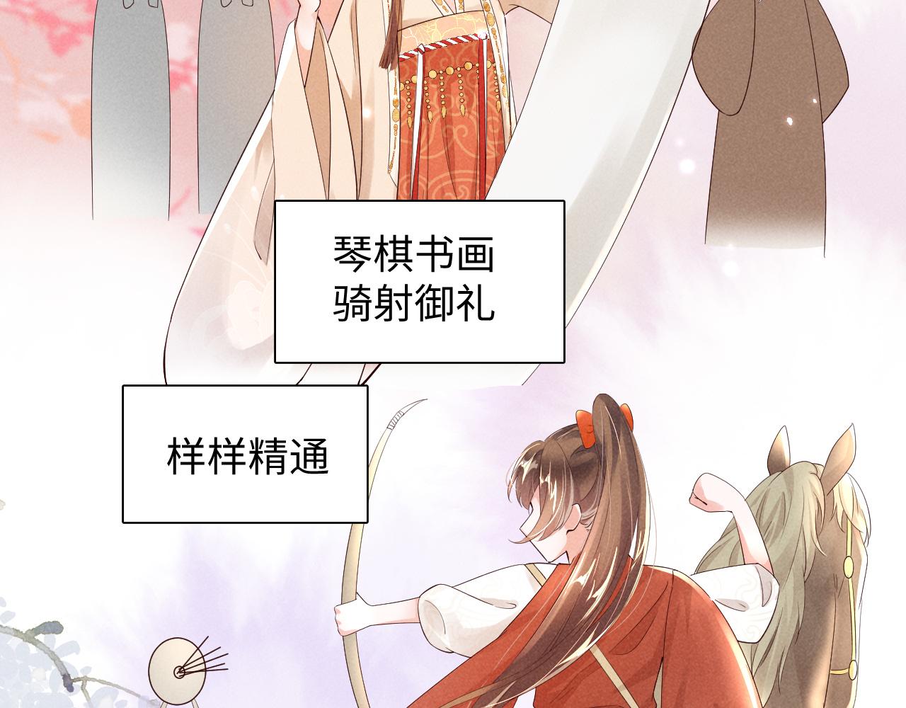 第1话 拥有金手指了？！60