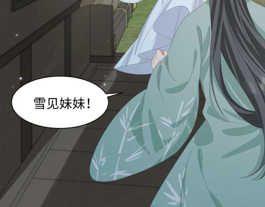 第37话 摸够了吗？65