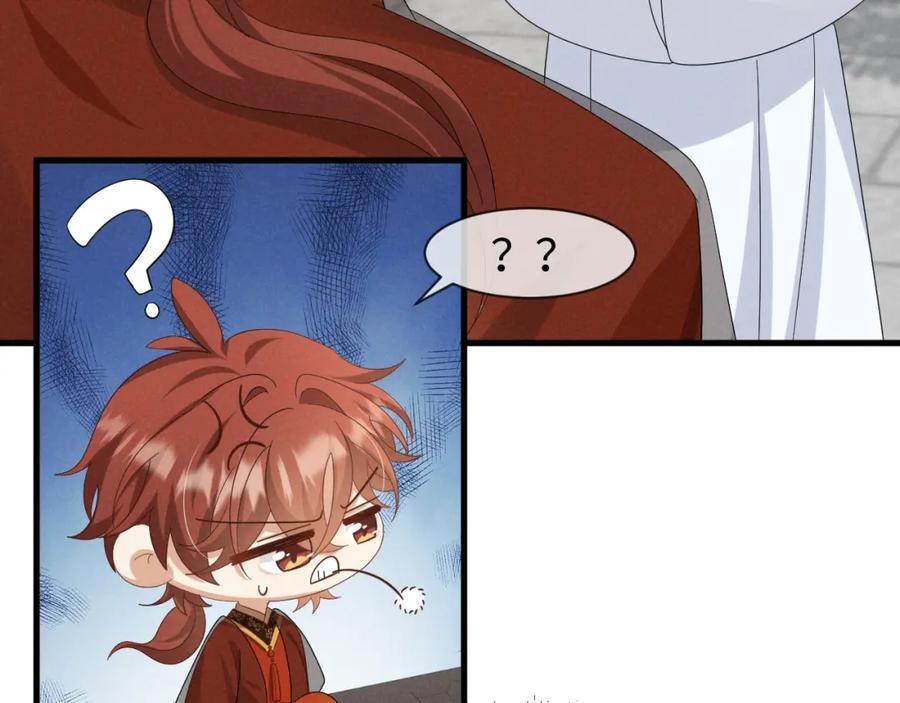 第48话 王八蛋！又篡改剧情！10