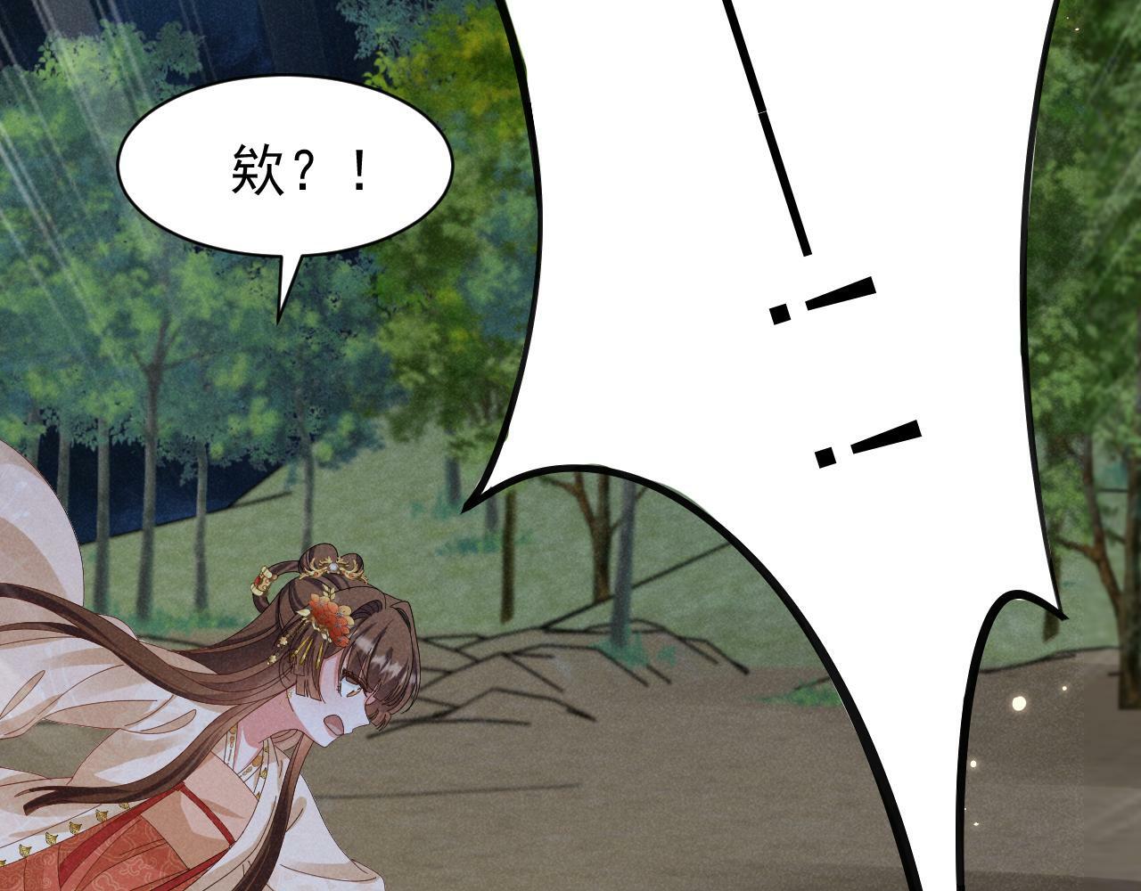 第34话 他终于来了！22