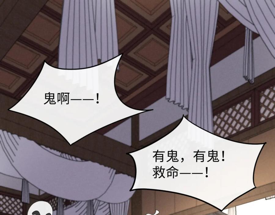 第51话 玩不起！你个小垃圾！3