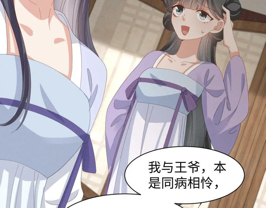 第40话 岂有此理！34