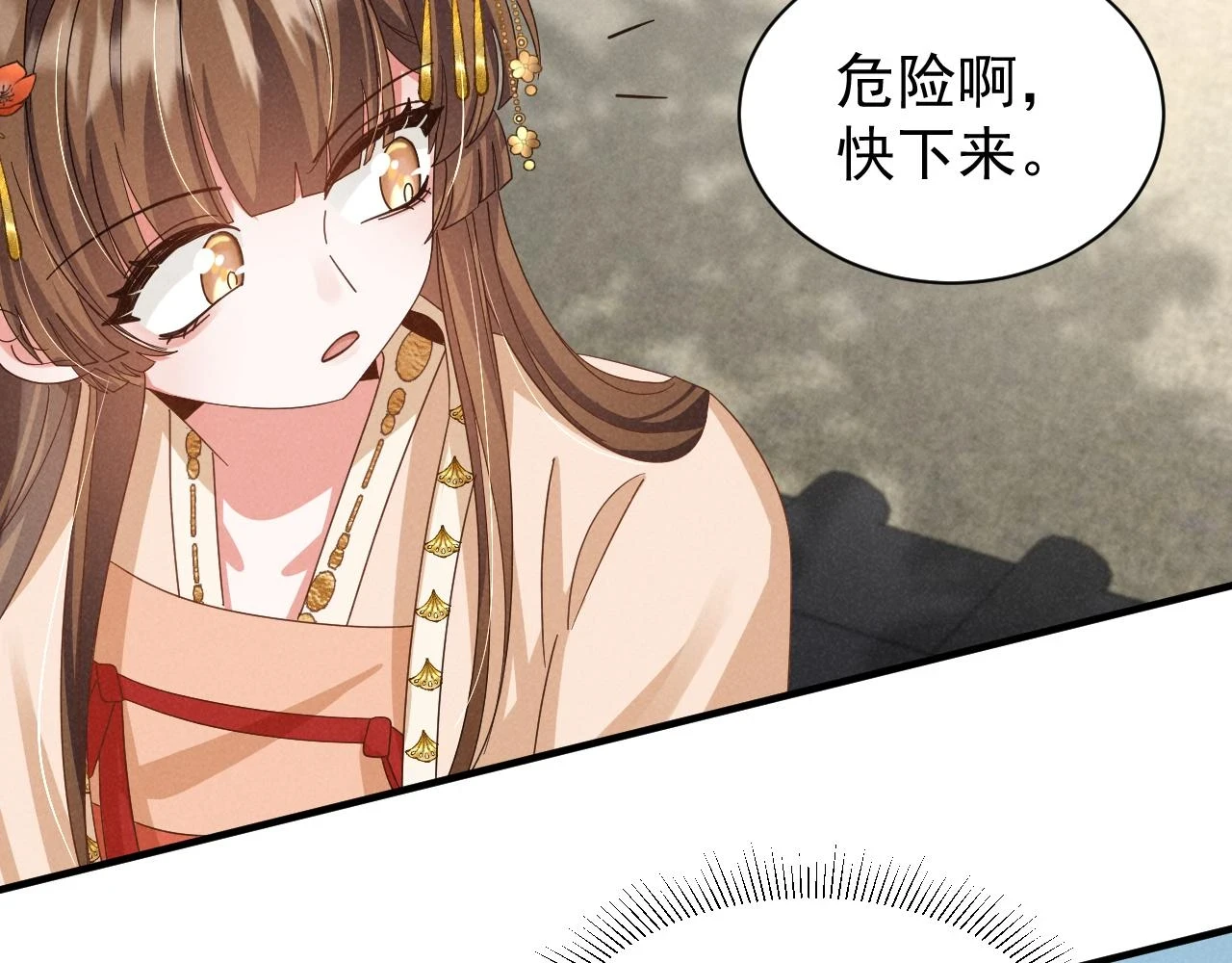 第23话 熟悉的一幕出现啦！77