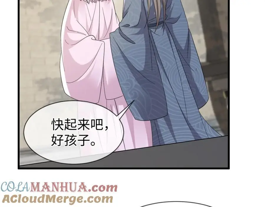 第66话 难道这就是女主光环？76