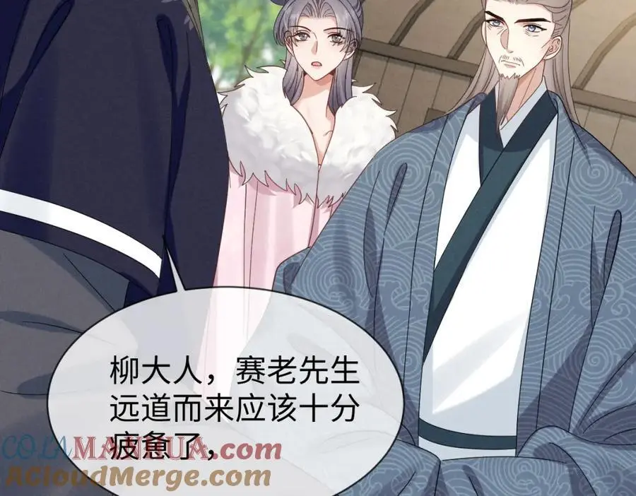 第67话 这垃圾台词我要吐了4