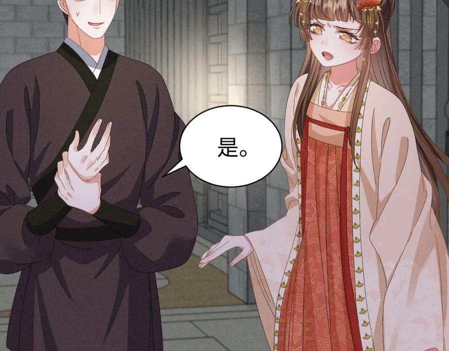 第41话 剧情全靠我在撑！4
