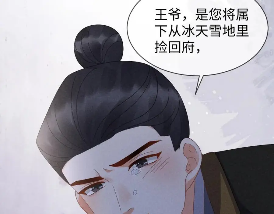 第63话 这话本真是可怕39