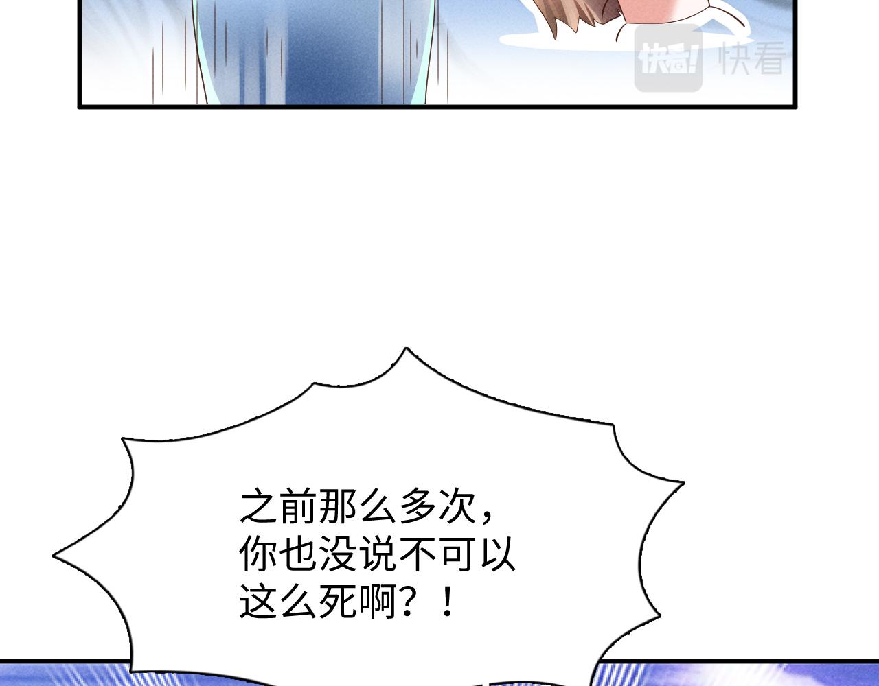 第1话 拥有金手指了？！33