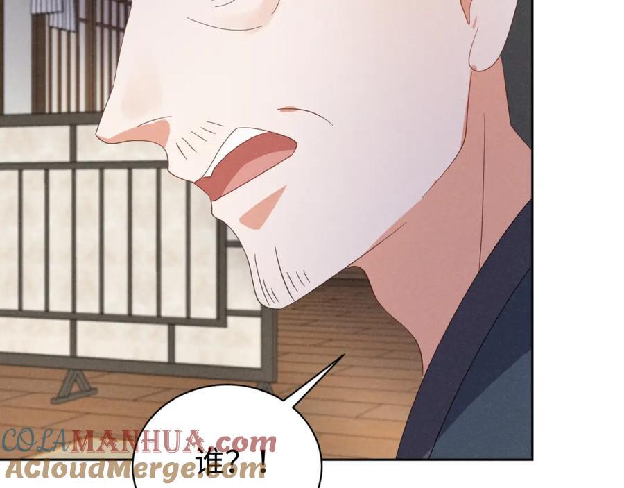 第51话 玩不起！你个小垃圾！8