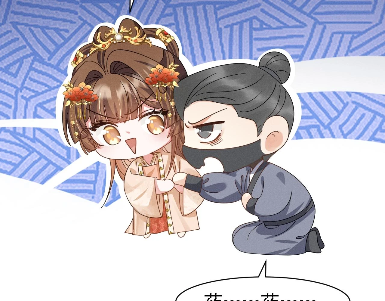 第23话 熟悉的一幕出现啦！23