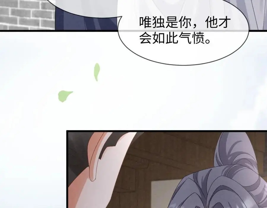 第63话 这话本真是可怕93