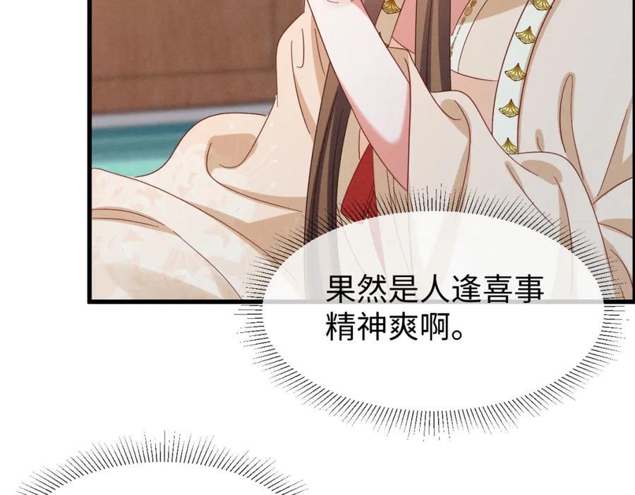 第54话 绝不能再让她误会了！58
