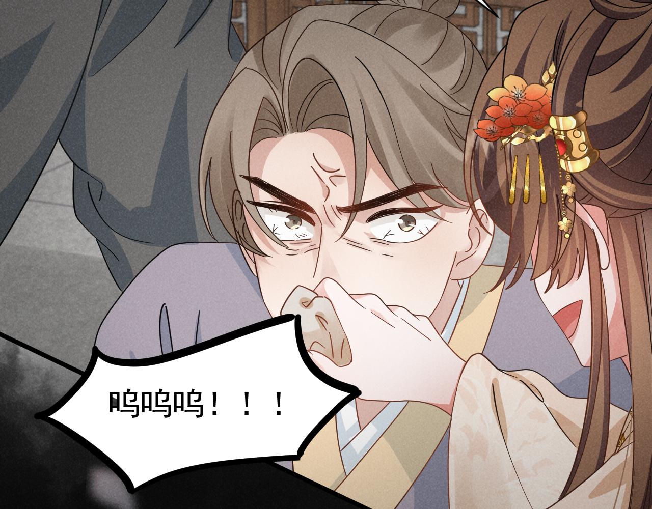 第9话 我来证明给你看！66