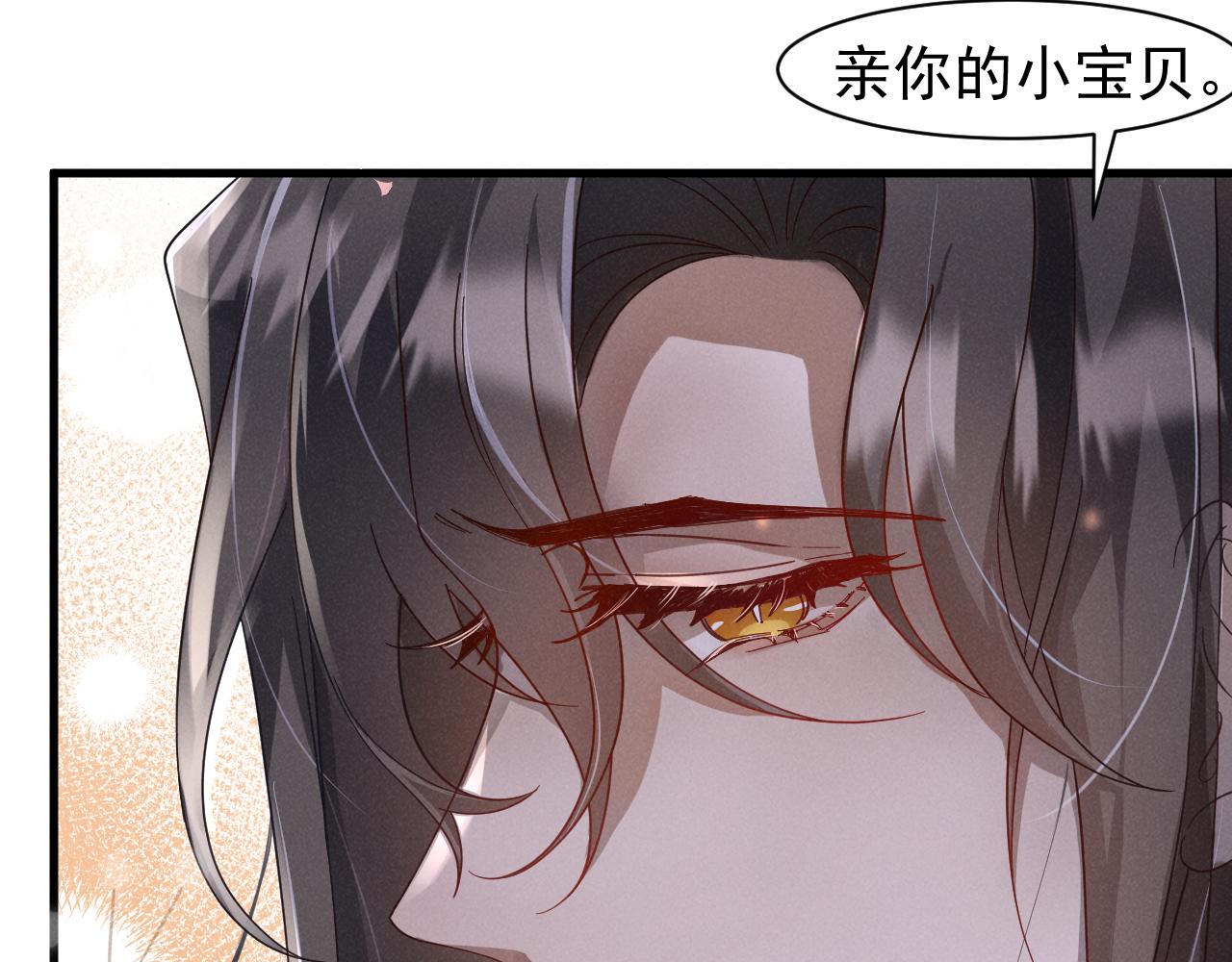 第13话 小手有点凉，要注意身体啊！64
