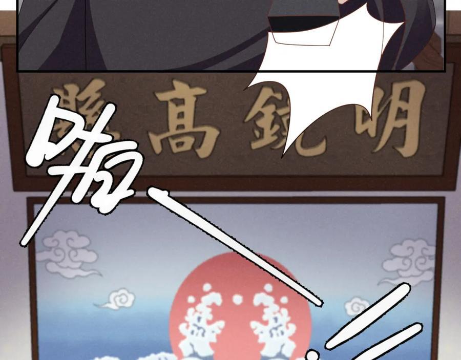 第51话 玩不起！你个小垃圾！30