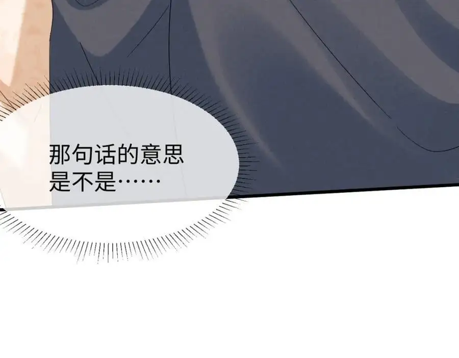 第62话 红红我们走！11