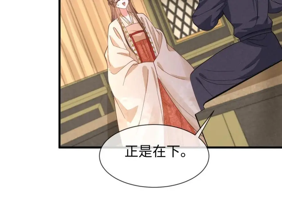 第68话 我恨你一辈子！56